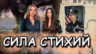 ДРАКУЛА: ИСТОРИЯ ЛЮБВИ | 2 СЕЗОН 8 СЕРИЯ | ПРОХОЖДЕНИЕ С ОЗВУЧКОЙ