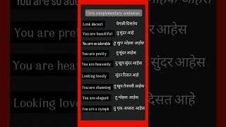 Follow for more #shorts #learn English with trisha