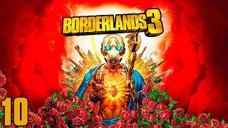 Borderlands 3 - Золотые мускулы