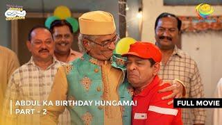 Abdul Ka Birthday Hungama! I FULL MOVIE | PART 2 I Taarak Mehta Ka Ooltah Chashmah Ep 4103 to 4105