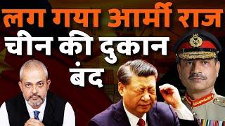 Pakistan Army Chief Takes Over I China gets Hit Inside Pakistan Again I DEF Talks Clips