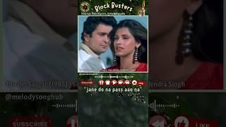 Jane Do Na Pass Aao Na 5 Saagar(1985)️Asha Bhosle, Shailendra Singh⭐Rishi Kapoor, Dimple Kapadia