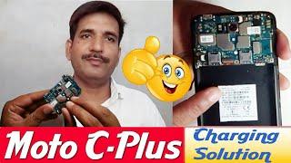 Moto C Plus xt-1721 Charging Solution by Anmol khushi technical king