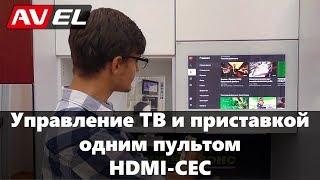 Демонстрация функции HDMI-CEC в телевизорах AVEL. Управление ТВ и приставкой одним пультом.