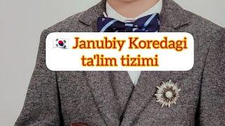 Janubiy Koreadagi ta'lim tizimi.Koreadagi o'zbek oila  #korea #koreadagio'zbekoila