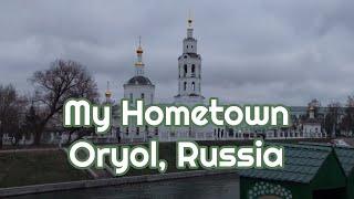 Memories of Russia: My Hometown Oryol (Orel)