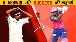 Ravichandran Ashwin Biography in Hindi | IPL 2022 | Success Story | RR Player | Inspiration Blaze