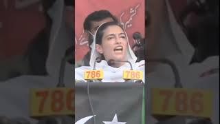 Asseefa Bhutto zardari#viral speech awami March@17