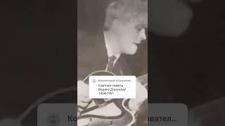 Мистер Твистер "Jeannie,Jeannie,Jeannie"(Motola/Page)