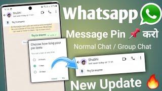 Whatsapp New update | how to pin a message in whatsapp group | pin message in whatsapp chat 