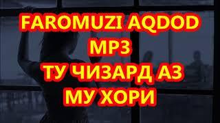 ФАРОМУЗИ АКДОД -ТУ ЧИЗАРД АЗ МУ ХОРИ*FAROMUZI AQDOD-CHIZARD AZ MU QINI