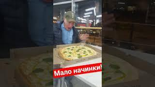 очень мало начинки!! #chili #pizza #chilipizza #хит #топ #врек #хочуврек #mems