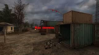 S T A L K E R   Call of Pripyat  ганслинг