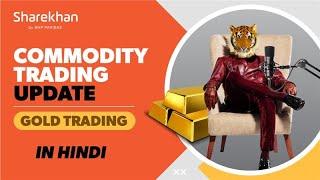 Gold Trading | Commodity Trading Update in Hindi | 16 Oct 2024