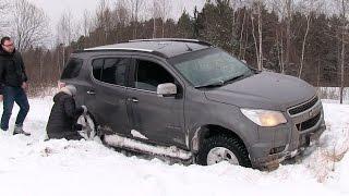 Chevrolet Trailblazer - Тест-драйв от ATDrive.ru