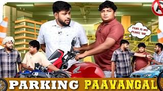 Parking Paavangal | Parithabangal