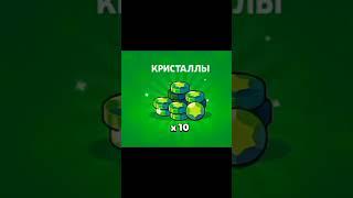 Эль Примо #brawlstars #brawl #stars #эльпримо #Леон #мем #рек #рекомендации