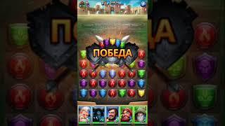 Empires puzzles искусство набегов. Играю как лох? Empires Puzzles