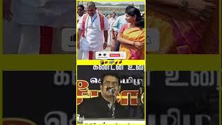 நல்ல தத்துவம்Seeman NTK சீமான் #shorts