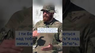 Про п*л0n - БРИГАДА АЗОВ