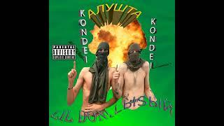 LIL DONI x LЫSЫЙ - KONDEI (official music)