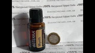 «Масло просветления» Эфирное масло Мирры Myrrh doTERRA