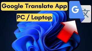 How to Install Google Translate App for PC | Google Translate App for PC Windows 11