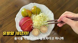 많이 힘들었던 한 주 컨디션이 좋지 않을 때 먹는 아침 식사 몇 가지, 그리고 요즘 하고 있는 운동과 운동 후의 식단에 대해서 이야기 해요.