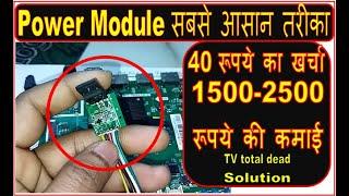 How to Install STR  Power Supply | CA888 STR DM0465R DS0088 | LED TV not turning on | LED TV dead