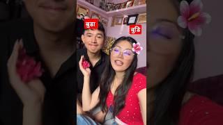 givina magar husband and wife #youtubeshorts #goviral #performence #keepsupporting