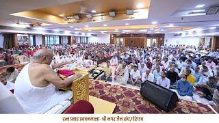 Ratnapravah Pravachanmala |19 June 2025 | Goregoan - Mumbai