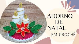 ADORNO DE NATAL EM CROCHÊ FÁCIL DE FAZER ️