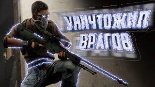 Уничтожил врагов//Жесткие фраги//Угарные моменты (CS:GO МОНТАЖ)