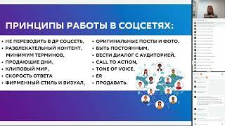 Советы по успешному ведению соцсетей от опытного блогера