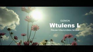 GIZMON Wtulens （夏秋）