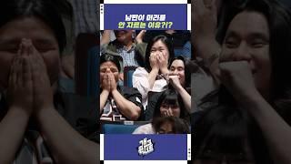 남편이 머리를 안 자르는 이유?!? | 개그콘서트 Gagconcert | KBS 250615 방송