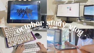 october study diaries 002  studying out (elyu), new monitor, keycaps, desk setup