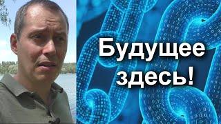 Тушите свет, сушите вёсла! Самое время переходить в БЛОКЧЕЙН. Халява в крипте - ЕСТЬ. Проверено!