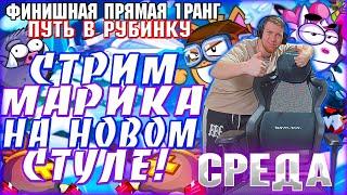 Вормикс:Треш на ставках ТОЛЬКО ЭПИК СТАВКИ|Марик и Кудряшов на PVP в 4 перса!