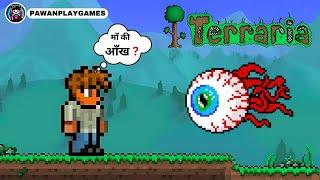 Terraria hindi gameplay | EP 1