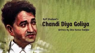 Chandi Diya Goliya / ਚਾਂਦੀ ਦੀਆਂ ਗੋਲੀਆਂ / RUFF DHALIWAL / SHIV KUMAR BATALVI / Full Song 2022