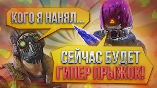 ПРОВЕРЯЕМ ТРЕНЕРА по APEX - это было УЖАСНО