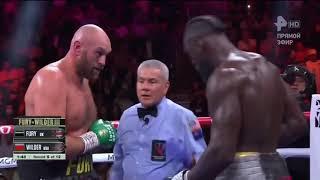 Полный бой. Тайсон Фьюри — Деонтей Уайлдер 3 Fury  Wilder fight 3