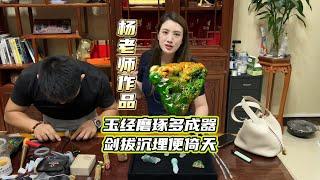 玉經琢磨多成器，劍拔沉埋便倚天。#翡翠原石 #翡翠 #緬甸翡翠 #天然翡翠