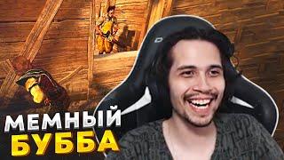 СИЛЬНЕЙШИЙ НА БУББЕ ПРОТИВ МЕНЯ — Мансы Против Каннибала в Dead By Daylight