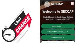 SECCAP claim form last chance to submit admission form