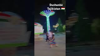 Таджикистан,Душанбе,прогулка ночью #dushanbe #tajikistan #tojik #uzbekistan