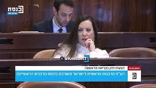 "בחיים שלי לא שתיתי וודקה, היום שתיתי נס קפה ואספרסו. מילא היה ערק, ניחא" - השר דודי אמסלם משיב