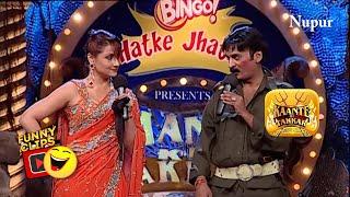 शाणे शकील की Comedy का जबरदस्त धमाका |  Kante Ki Takkar | Shakeel Special