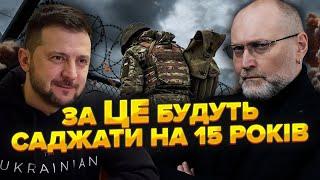 БЕРЕЗА: Треш! Сядуть 100 тисяч ВІЙСЬКОВИХ! Готують СКАНДАЛЬНИЙ ЗАКОН. Зеленський послав їх НАХʼЙ